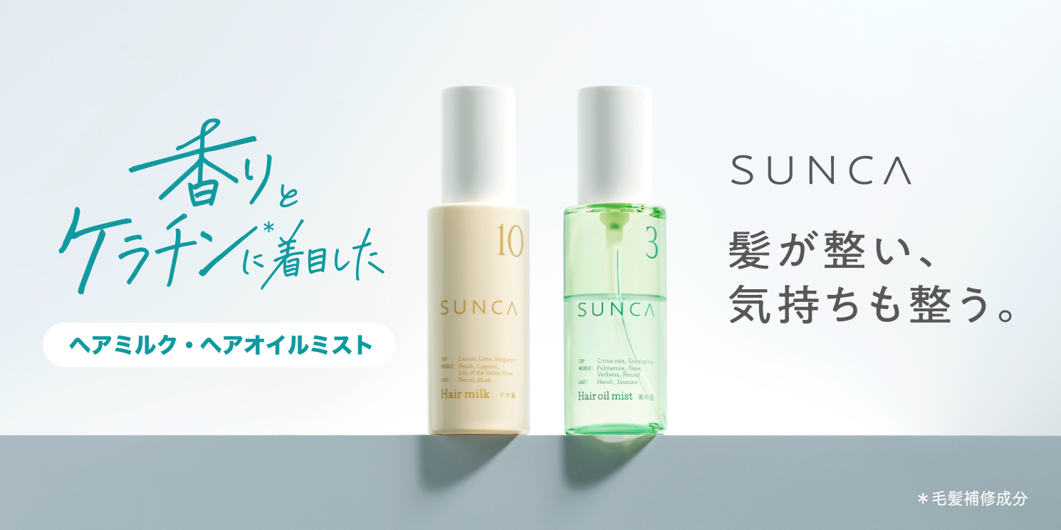 26-0324_SUNCA_hair_PC.jpg