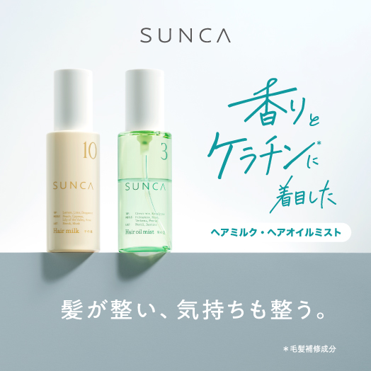 入浴剤 10種類の植物エキス 400ml バブ エクストラクール エクストラクールミントの香り 12錠入 | 花王