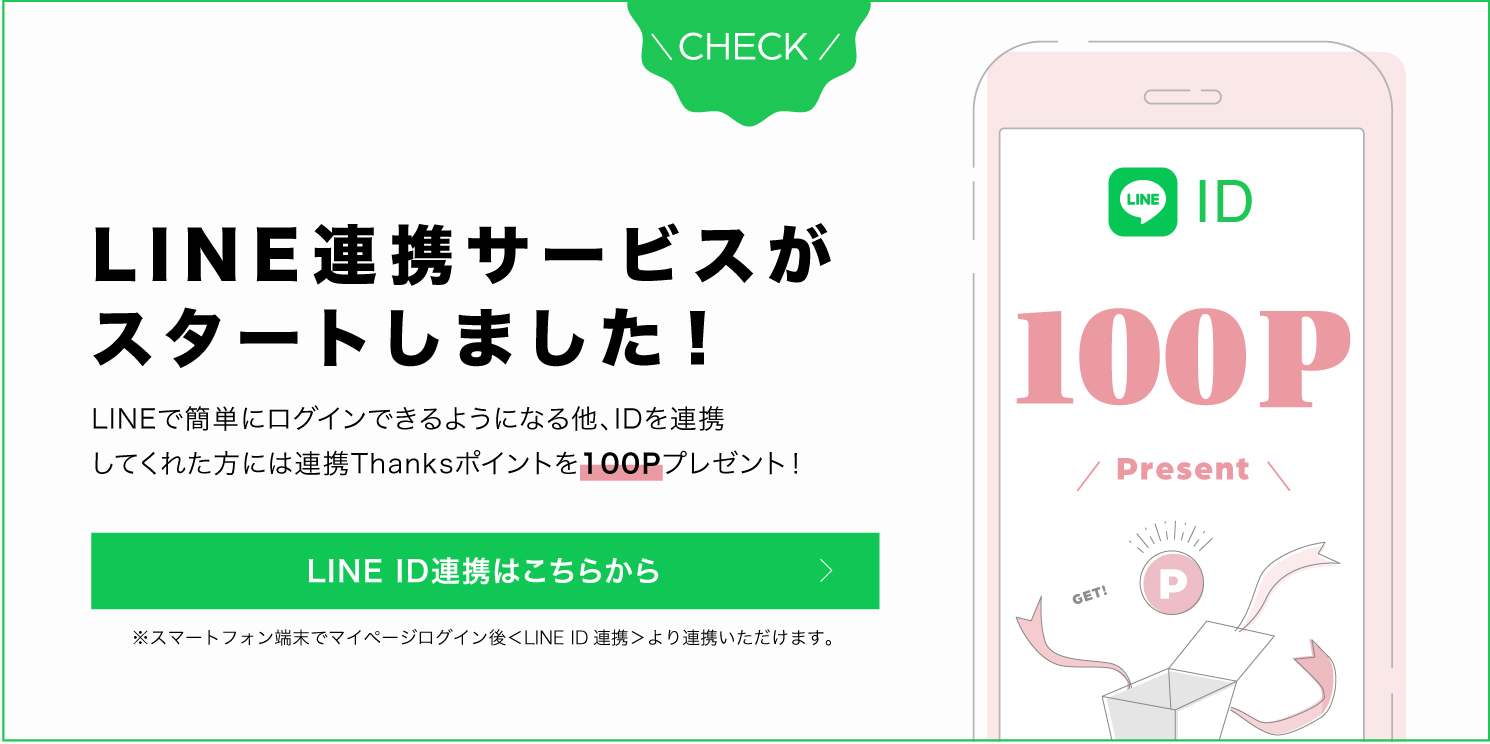 LINE_POINT_1490.jpg