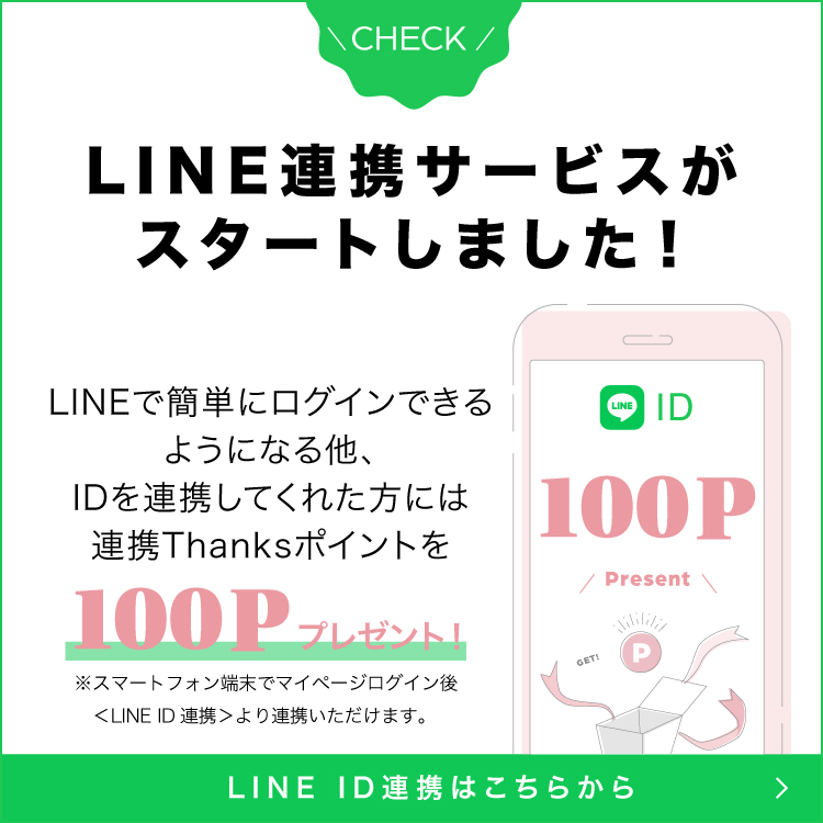 LINE_POINT_750.jpg