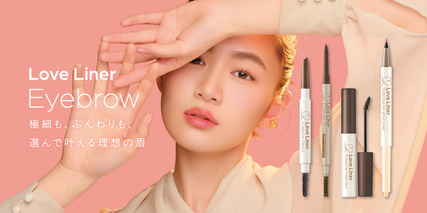 LL_eyebrow_bnr_1490_744.jpg
