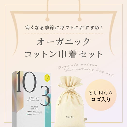 SUNCA | msh公式サイト