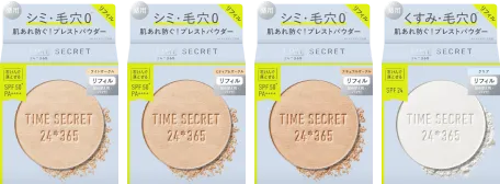 ※リフィルは4種からお好みのをカラーをお選びいただけます
