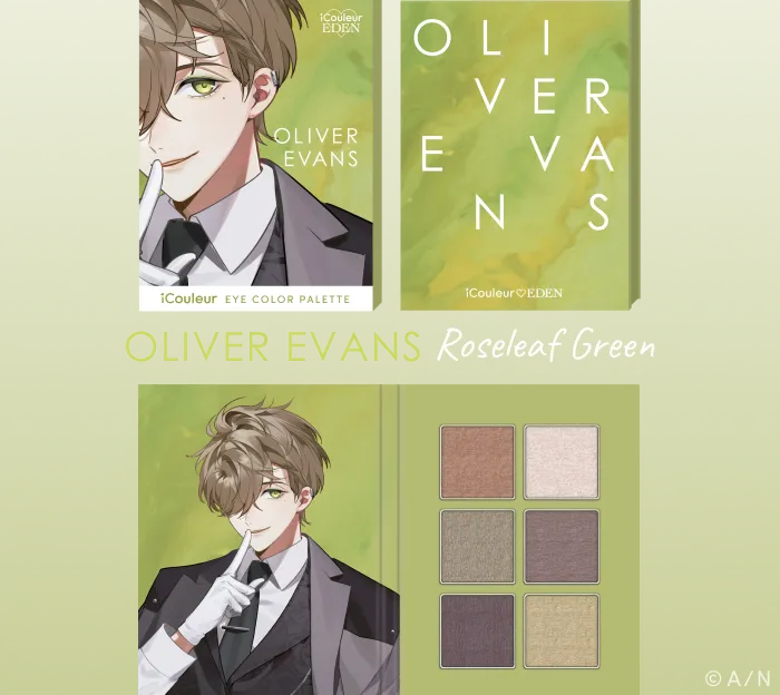 エデン組×iCouleur アイシャドウパレット