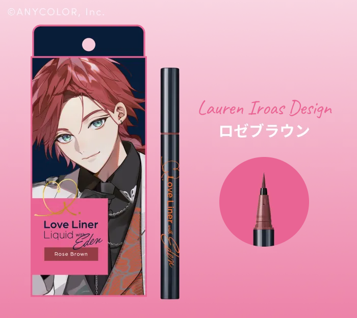 ラブ・ライナー リキッドアイライナーＲ４ エデン組デザイン
