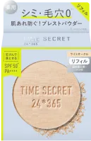 【コンパクト】ローレン・イロアスデザイン