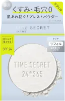 【コンパクト】レイン・パターソンデザイン