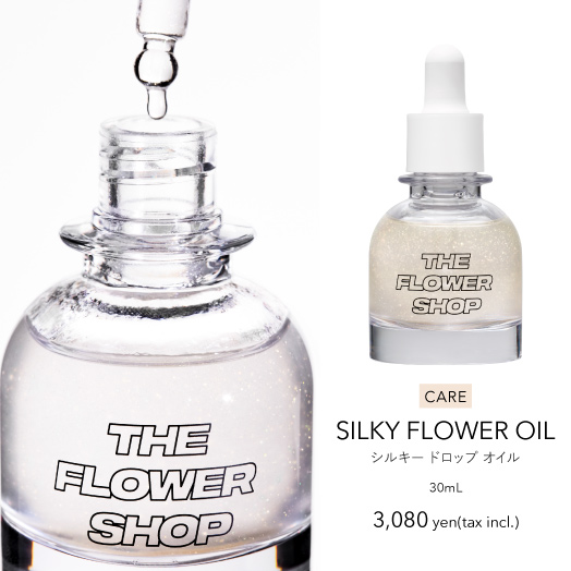 THE FLOWER SHOP | msh公式サイト