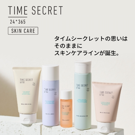 /images/new/time-secret2/mv/img_02.jpg