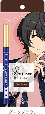 ダークブラウン