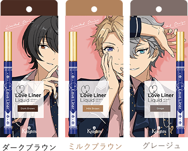 ブラック ブラウン ミルクブラウン