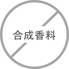 合成香料
