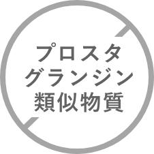 プロスタグランジン類似物質