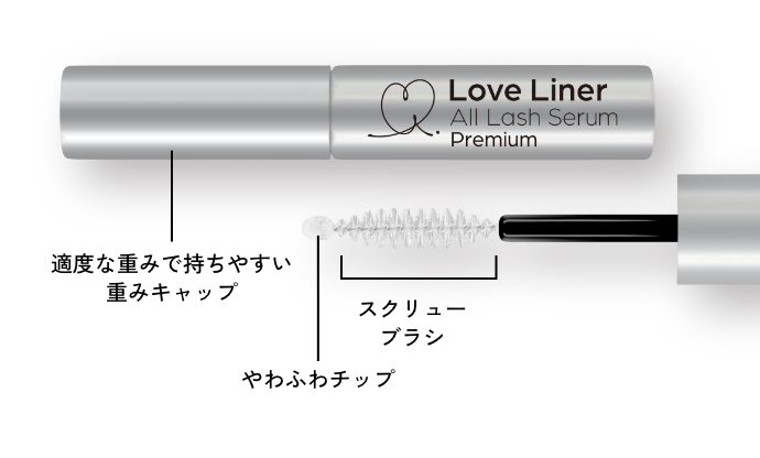 適度な重みで持ちやすい重みチャップ　スクリューブラシ　やわふわチップ