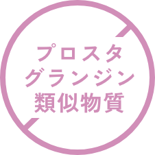 プロスタグランジン類似物質