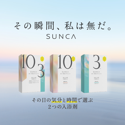 入浴剤 10種類の植物エキス 400ml 常備浴 10種の植物エキス配合、400mlの通販はau PAY マーケット