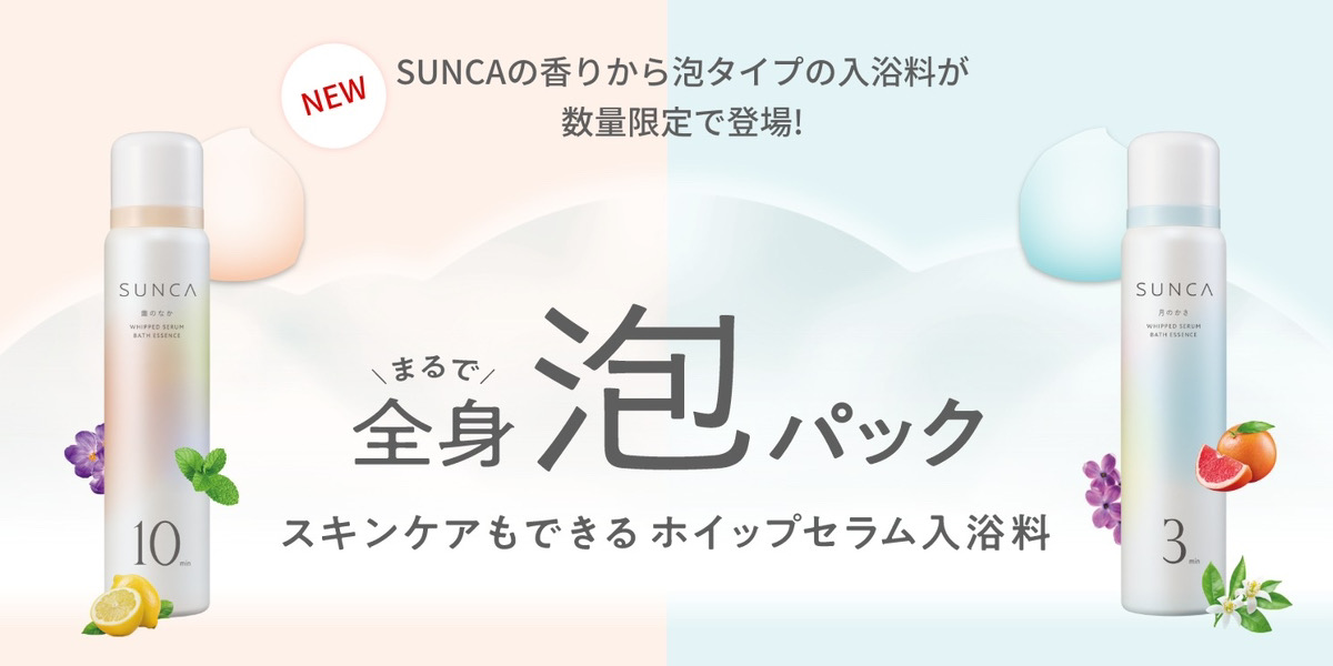 sunca_awa_kv_1490_744.JPG