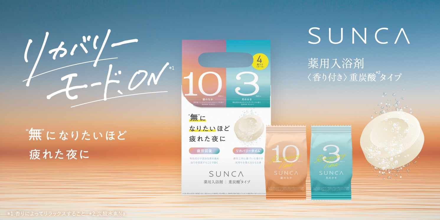 sunca_tablet_bnr_1490_744.jpg