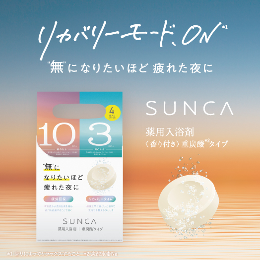 sunca_tablet_bnr_524_524.jpg