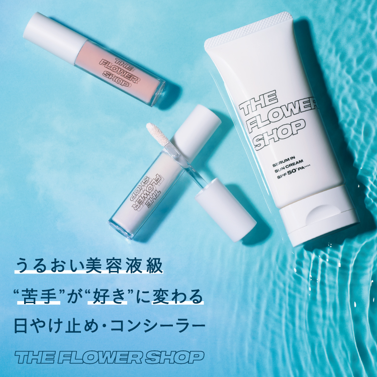 msh公式サイト