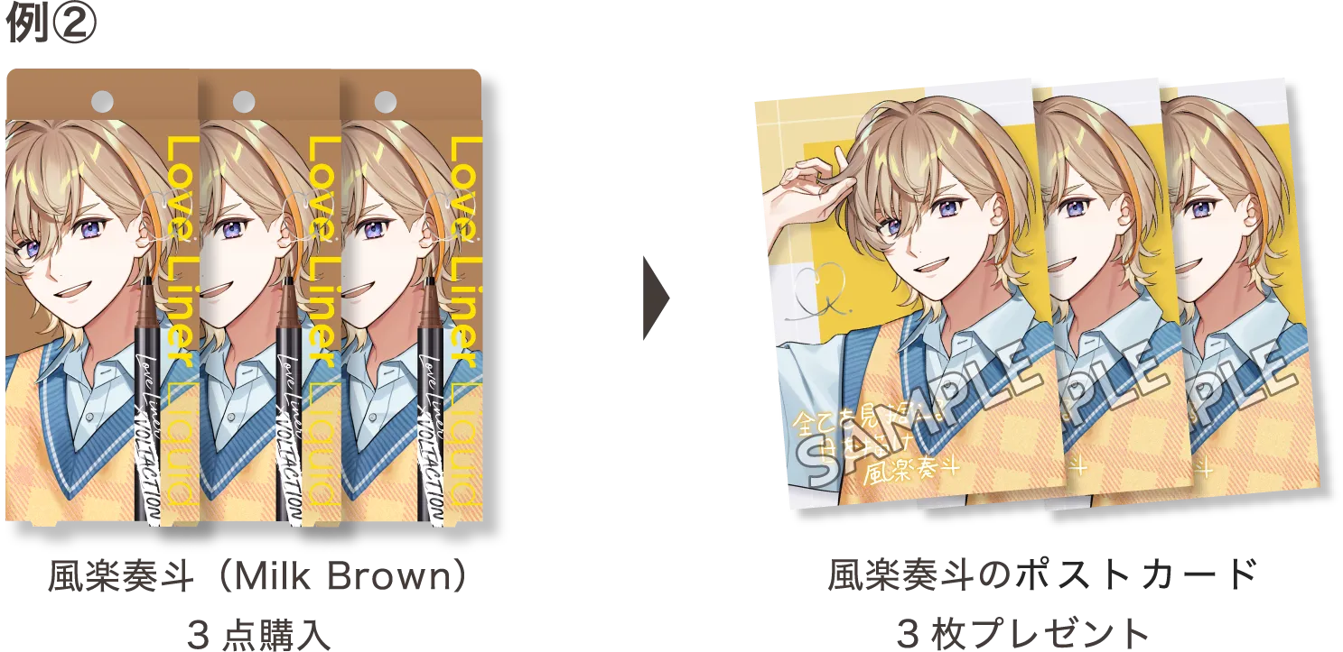 ポストカード例2