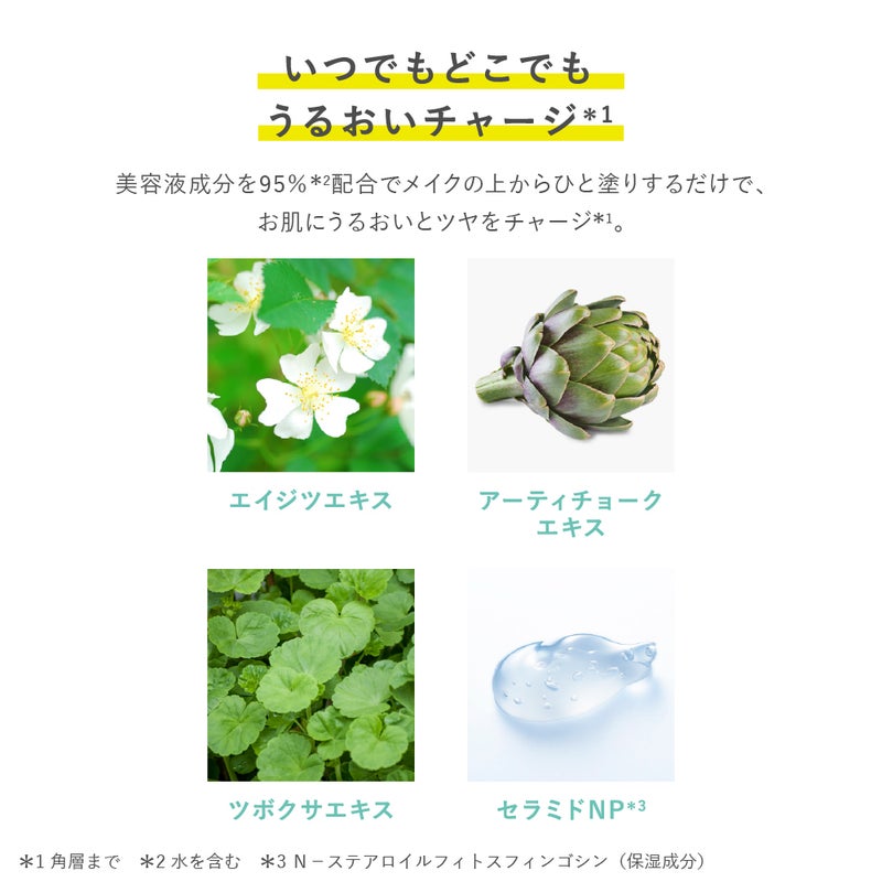 TIME SECRET_タイムシークレット_薬用デイエッセンスバーム_04