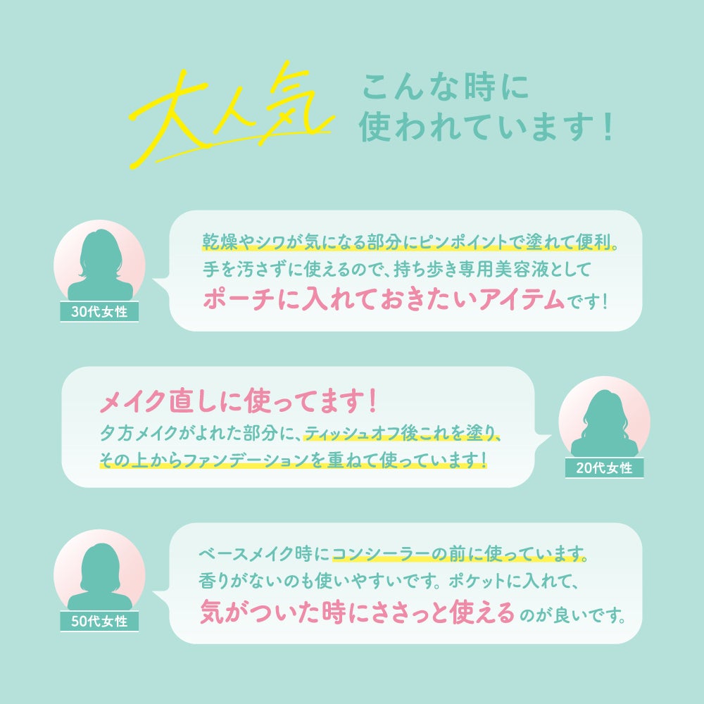TIME SECRET_タイムシークレット_薬用デイエッセンスバーム_07