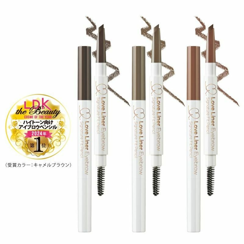 ラブ・ライナー シグネチャーフィットペンシル ＜アイブロウ