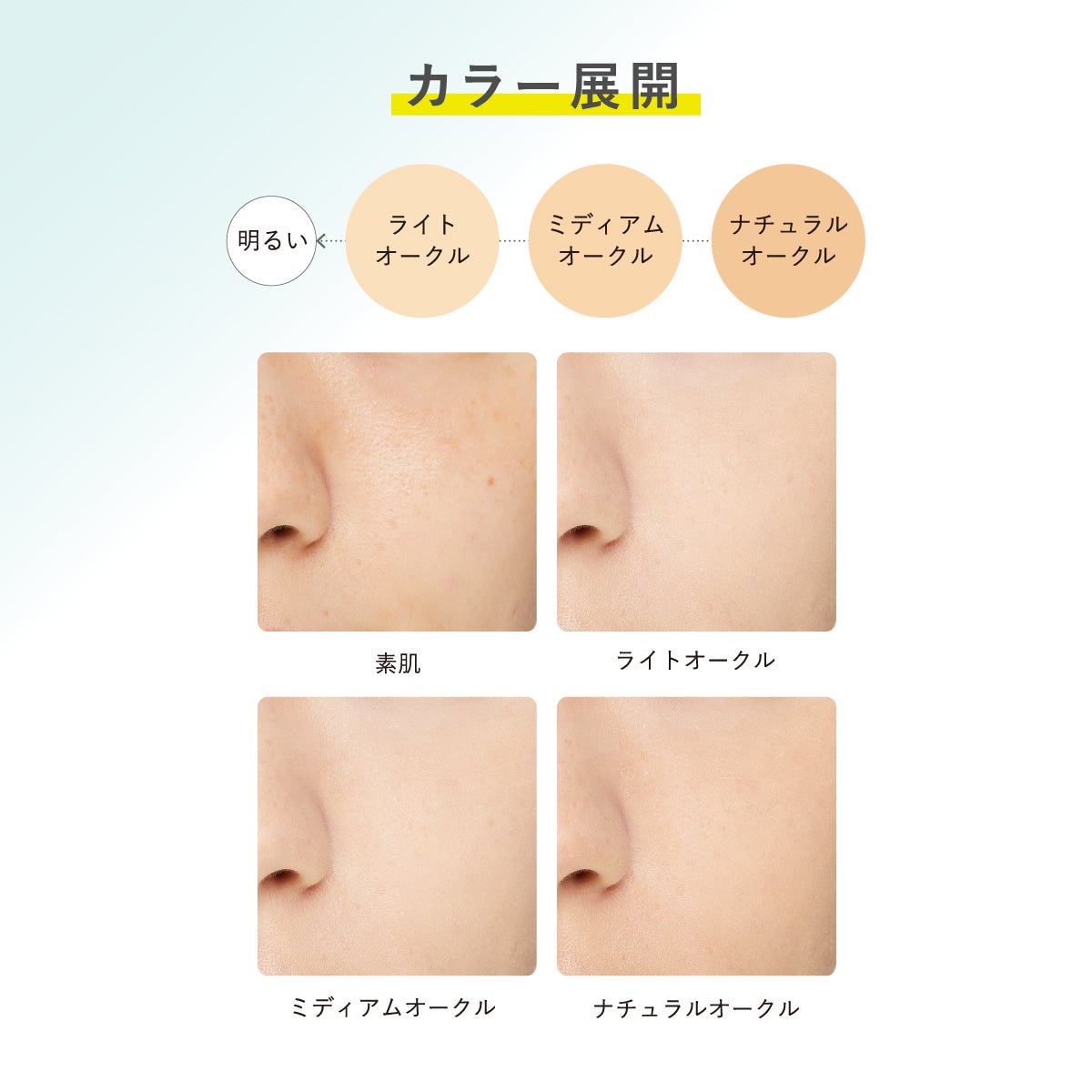 タイムシークレット ミネラル 薬用プレストパウダー SPF50+ PA++++_06