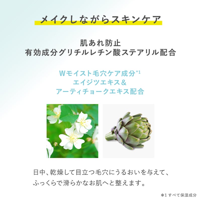 タイムシークレット ミネラル 薬用プレストパウダー SPF50+ PA++++_07