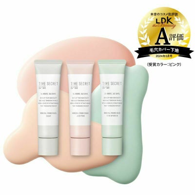 タイムシークレット_ミネラル 薬用プライマーベース_01