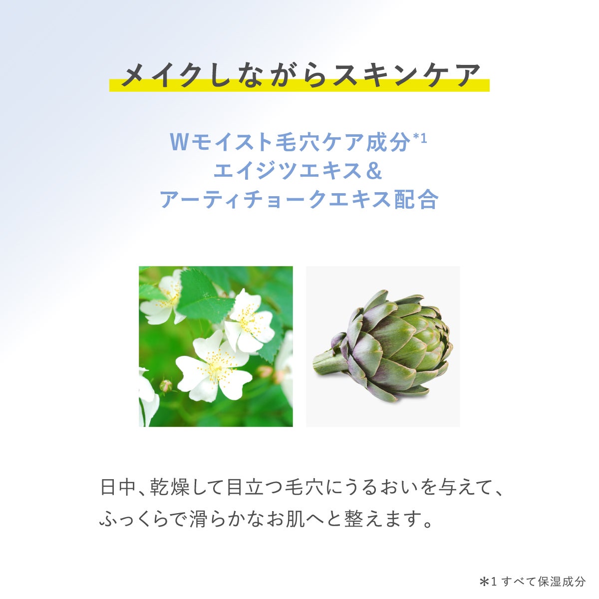 タイムシークレット ミネラル 薬用プライマーベース | msh公式サイト