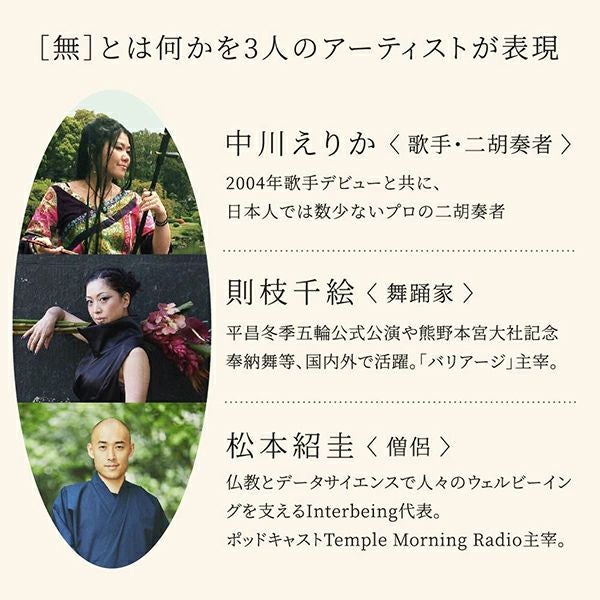 スンカ 薬用入浴剤 重炭酸タイプ 「繭のなか」「月のかさ」 アソート 4