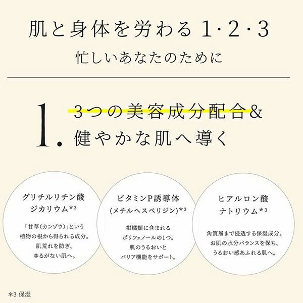スンカ 薬用入浴剤 重炭酸タイプ 「繭のなか」「月のかさ」 アソート 4