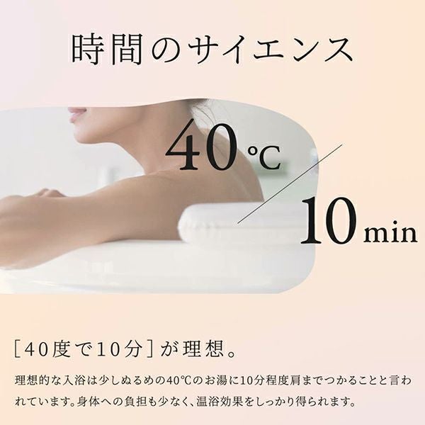 スンカ 薬用入浴剤 重炭酸タイプ 「繭のなか」「月のかさ」 アソート 4
