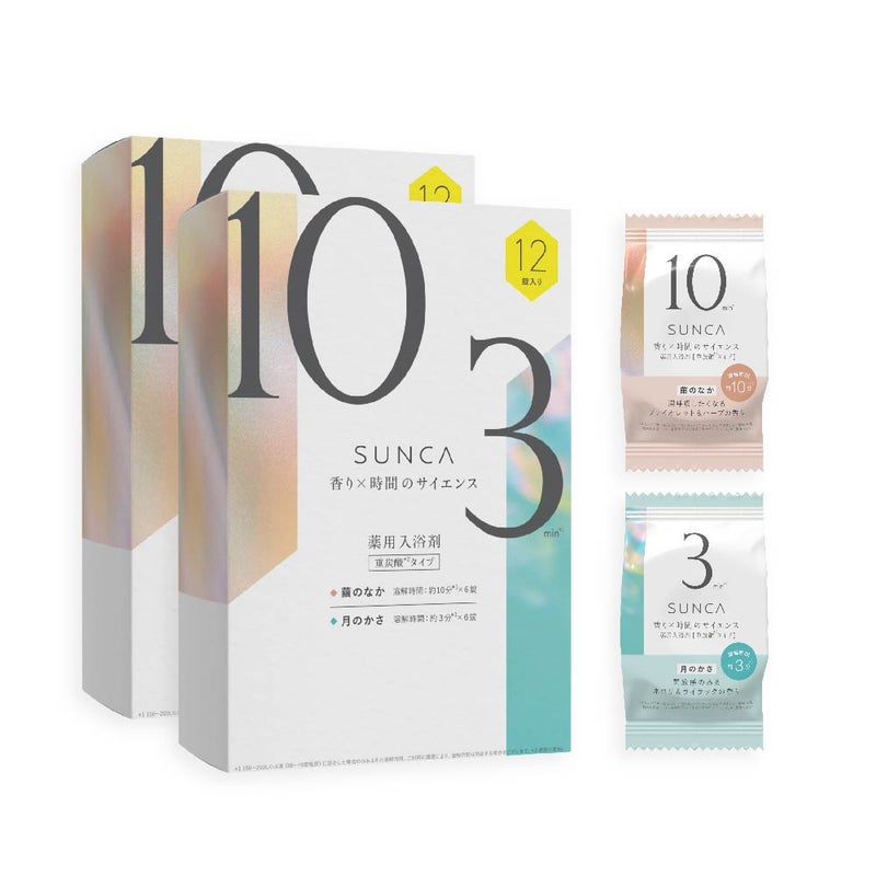 SUNCA_薬用入浴剤_重炭酸タイプ_計12錠入りBOX2個_01