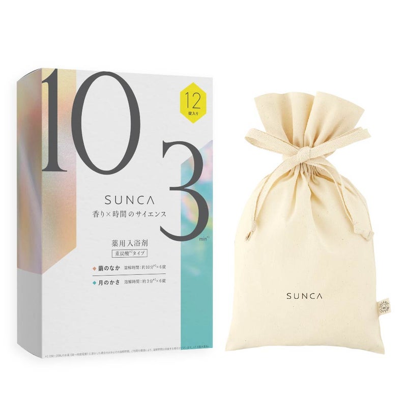 SUNCA_薬用入浴剤_重炭酸タイプ_12錠入りBOXギフト_01