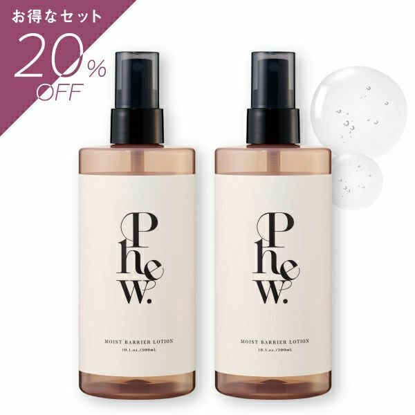Raferia Choose 24h チュースローション フゥ モイストバリア ローション 300ml 2本セット | msh公式サイト