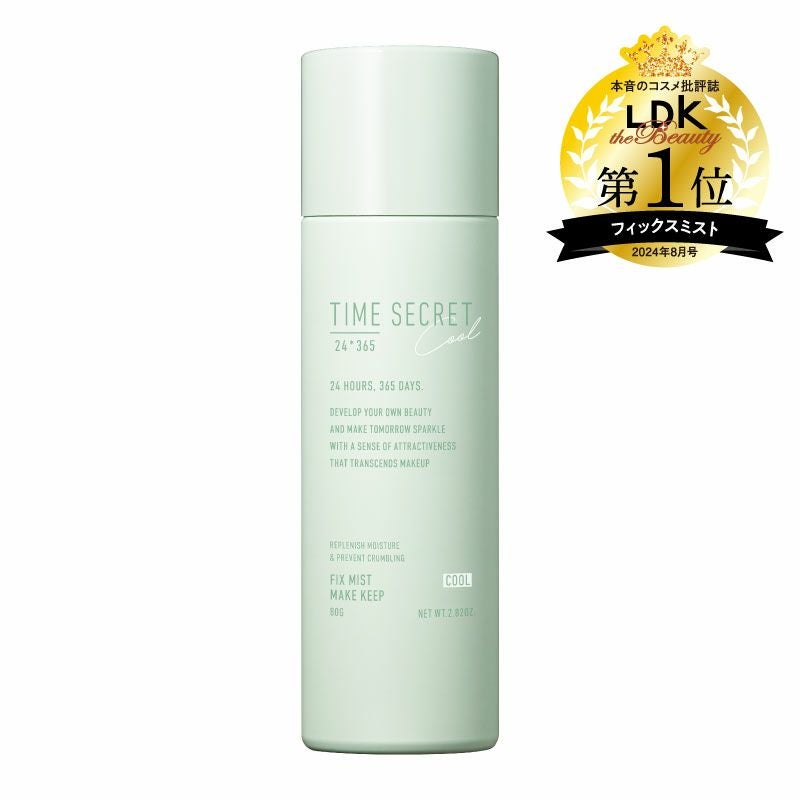 TIME SECRET タイムシークレット フィックスミスト クールR2_01