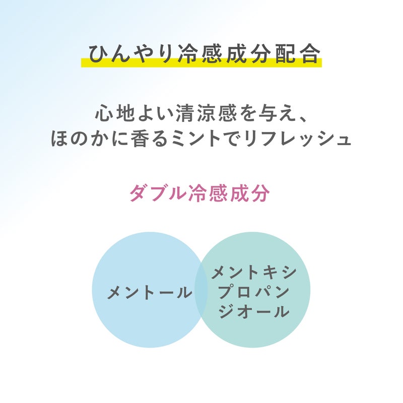 TIME SECRET_タイムシークレット_ミネラルプレストクリアベール_クールR2_04