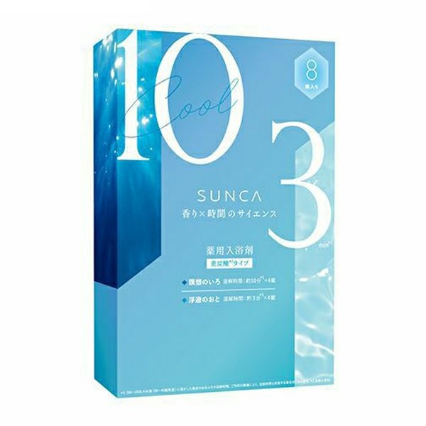 入浴剤 10種類の植物エキス 400ml バブ エクストラクール エクストラクールミントの香り 12錠入 | 花王