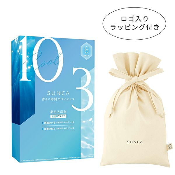 限定】スンカ 薬用入浴剤クール 重炭酸タイプ 「瞑想のいろ」「浮遊の