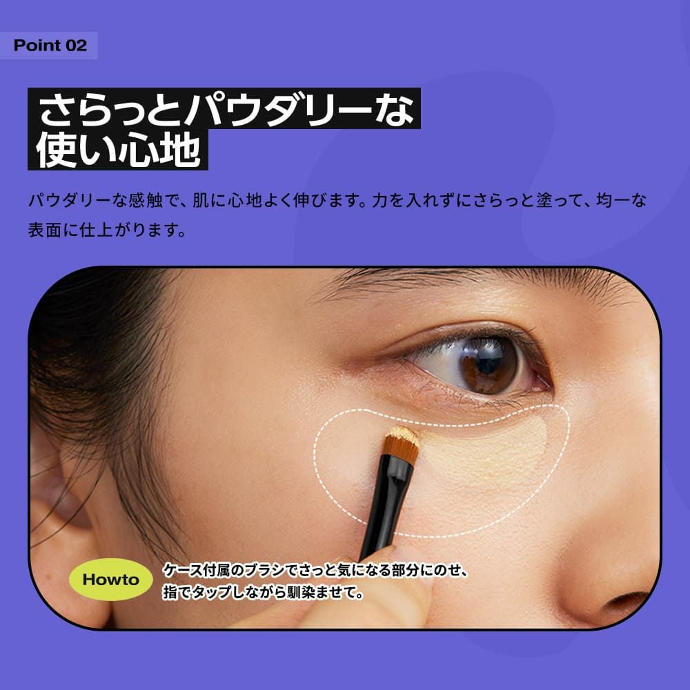 Avalor 部分用コンシーラー コントロールバイ アイコンパクトケース ミラー&専用ブラシ付き