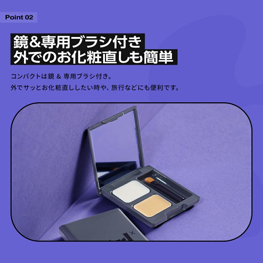 コントロールバイ アイケアセット | msh公式サイト