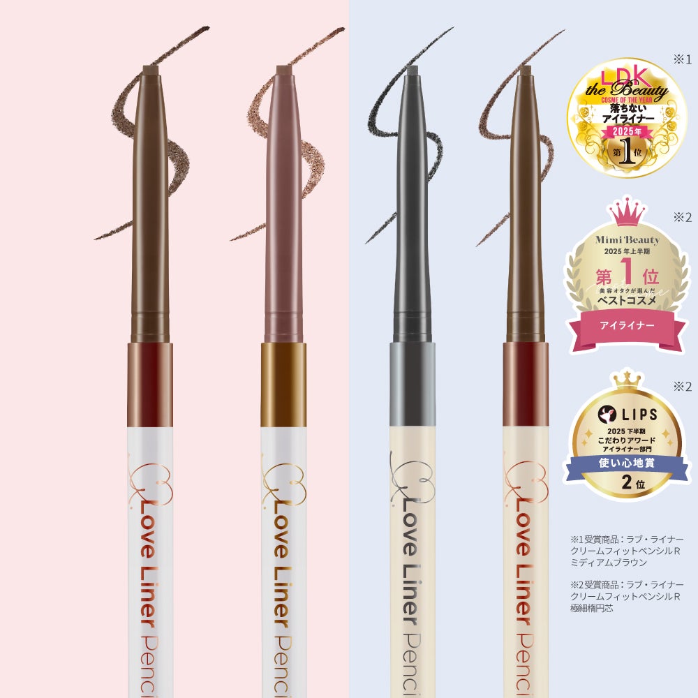 LoveLiner | msh公式サイト