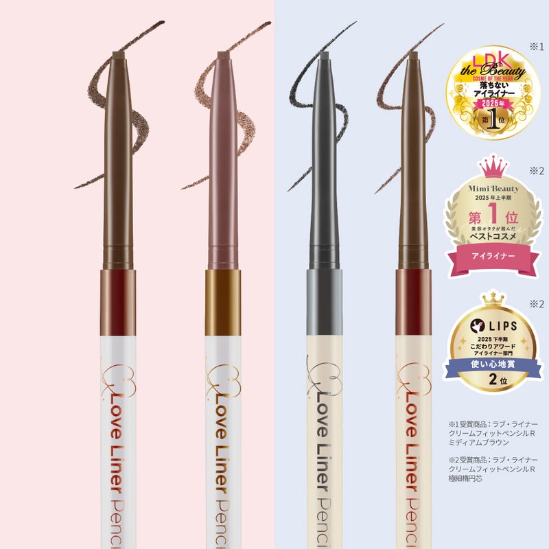 ラブ・ライナー_クリームフィットペンシルＲ_01