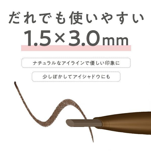 ラブ・ライナー_クリームフィットペンシルＲ_02