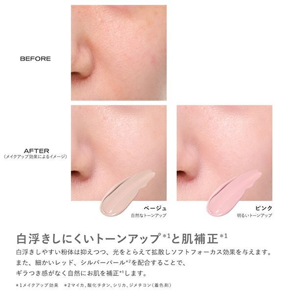ザ・フラワーショップ ベース | msh公式サイト