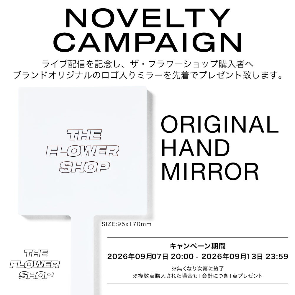 フラワーショップ_ベース_07