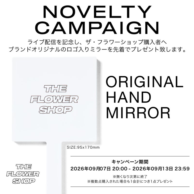 フラワーショップ_ベース_07